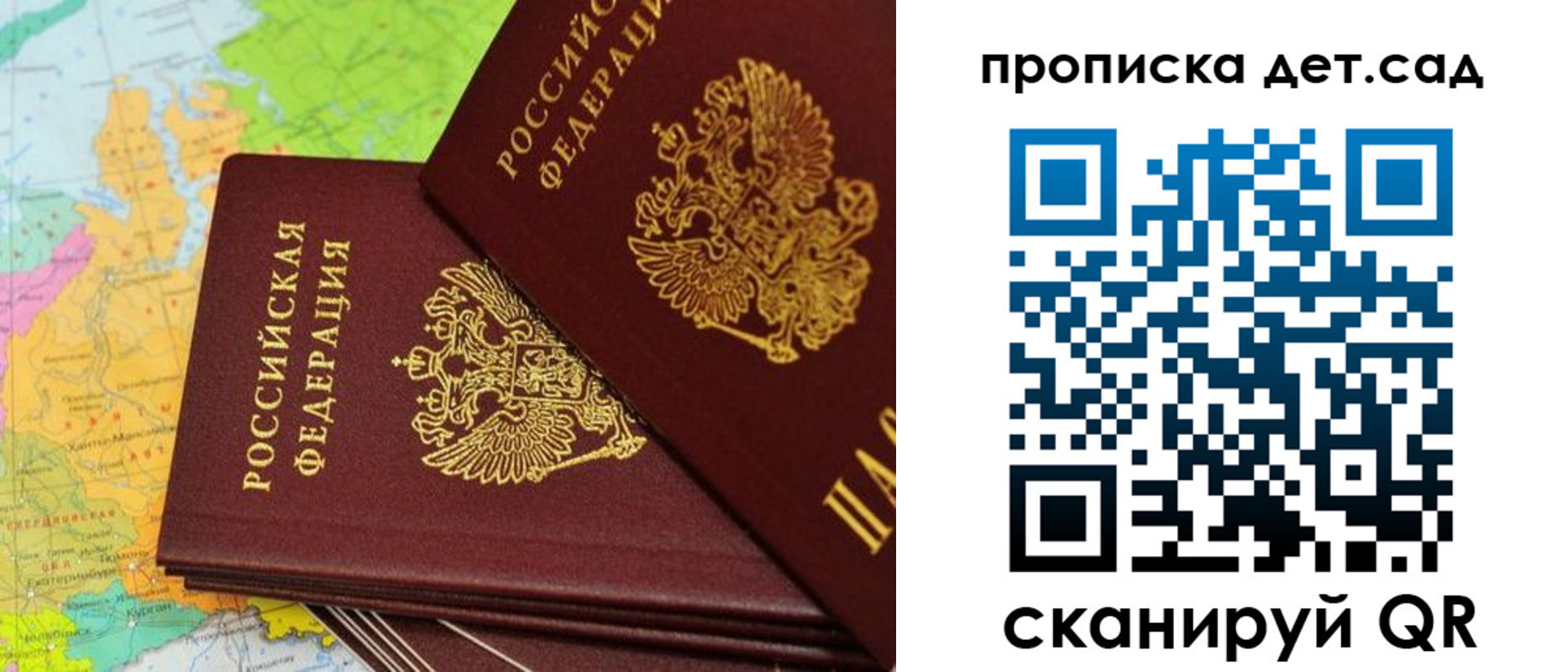 прописка иностранных граждан в Охе