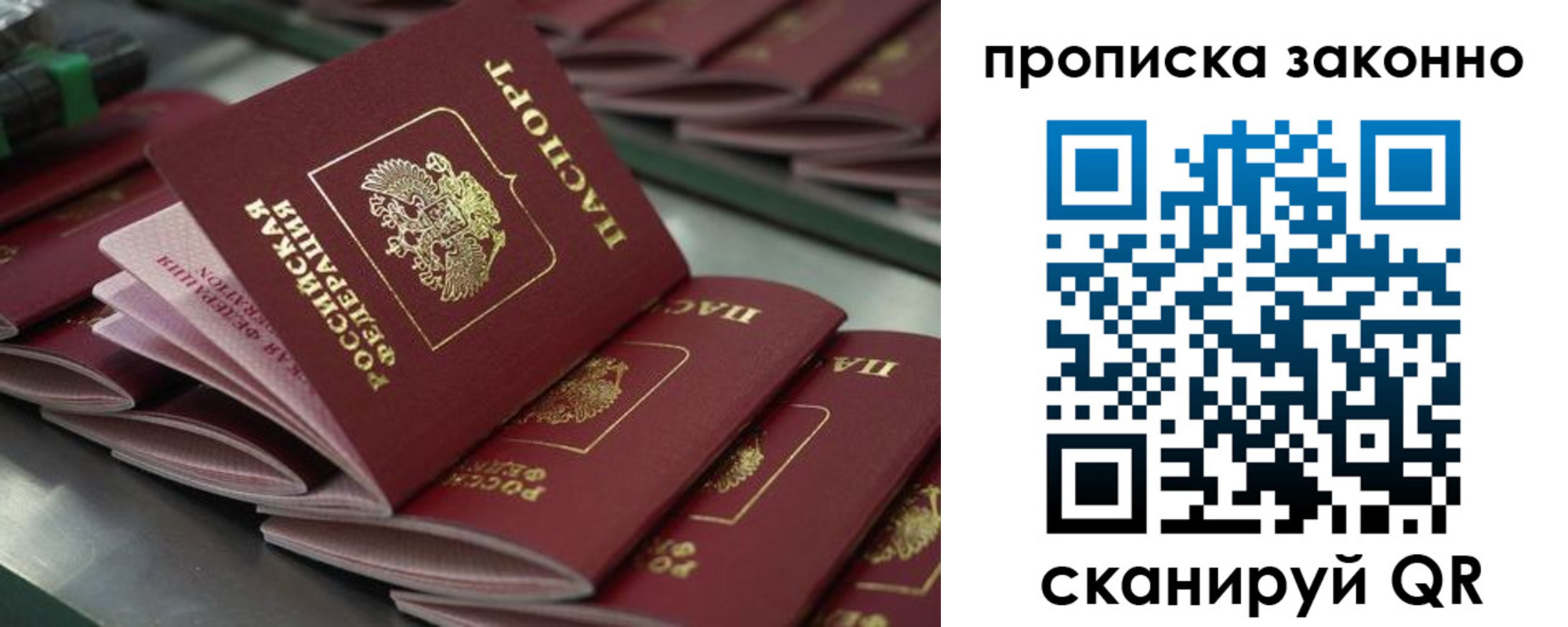 миграционный учет в Охе