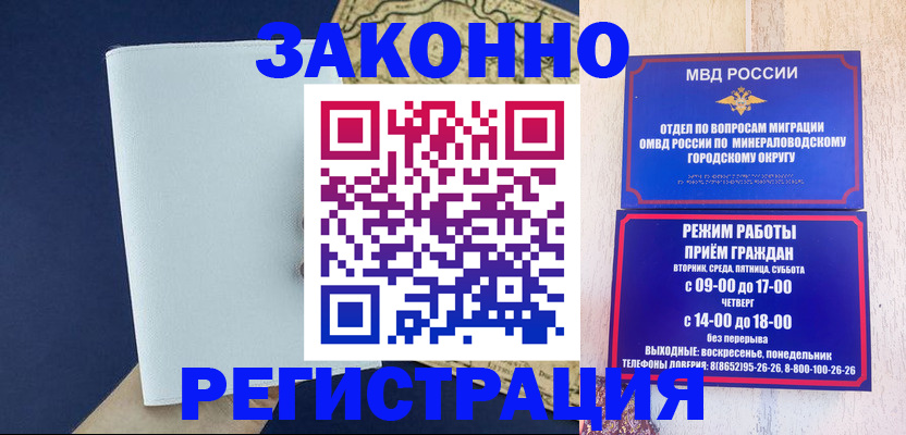 временная регистрация собственник в Охе